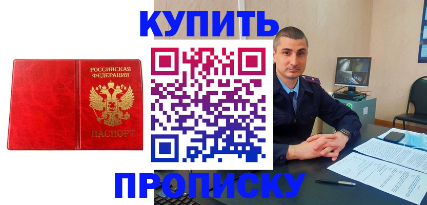 регистрация в Усть-Илимске